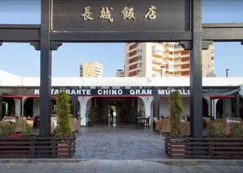 Restaurante Chino Gran Muralla in Restaurante Chino Gran Muralla, Calle Entremares, La Manga, España