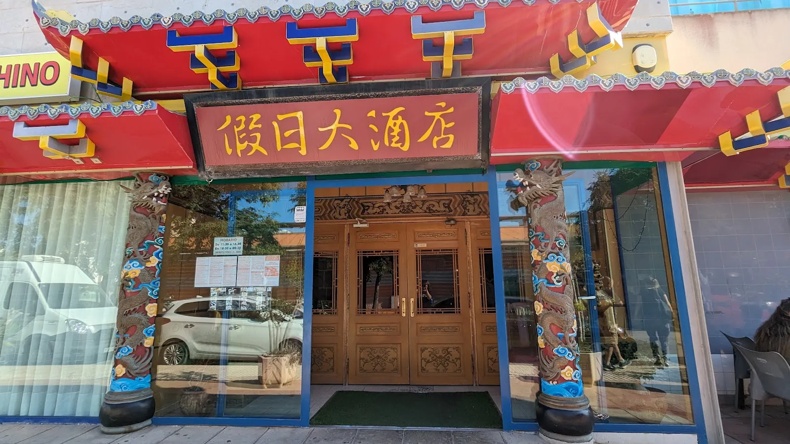 Chino Festivo in Cabo de Palos: Chinese dish