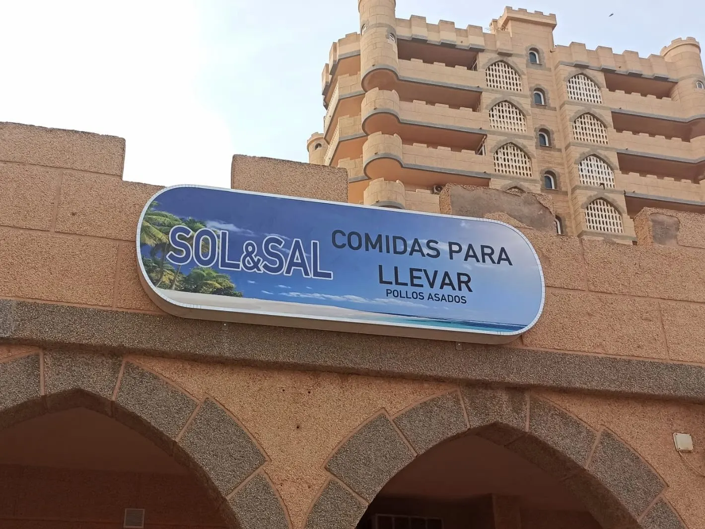 Photo of Sol y Sal